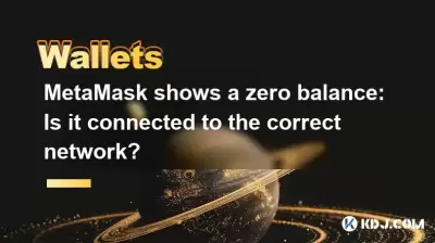 Metamask zeigt einen Nullbilanz: Ist er mit dem richtigen Netzwerk verbunden? Metamask zeigt einen Nullbilanz: Ist er mit dem richtigen Netzwerk verbunden?