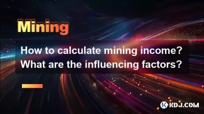 How to calculate mining income? What are the influencing factors? How to calculate mining income? What are the influencing factors?