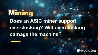 Does an ASIC miner support overclocking? Will overclocking damage the machine? Does an ASIC miner support overclocking? Will overclocking damage the machine?