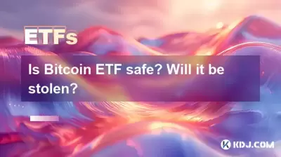 Is Bitcoin ETF safe? Will it be stolen? Is Bitcoin ETF safe? Will it be stolen?