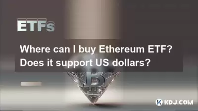 Where can I buy Ethereum ETF? Does it support US dollars? Where can I buy Ethereum ETF? Does it support US dollars?