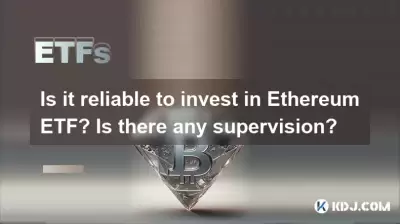 Is it reliable to invest in Ethereum ETF? Is there any supervision? Is it reliable to invest in Ethereum ETF? Is there any supervision?