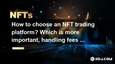 How to choose an NFT trading platform? Which is more important, handling fees or liquidity? How to choose an NFT trading platform? Which is more important, handling fees or liquidity?