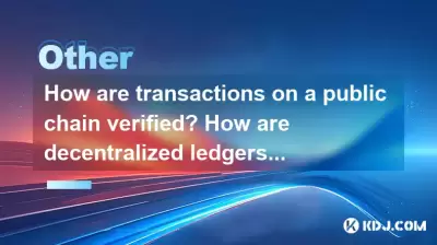 How are transactions on a public chain verified? How are decentralized ledgers recorded How are transactions on a public chain verified? How are decentralized ledgers recorded