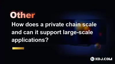 How does a private chain scale and can it support large-scale applications? How does a private chain scale and can it support large-scale applications?