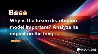 Why is the token distribution model important? Analyze its impact on the long-term development of the project Why is the token distribution model important? Analyze its impact on the long-term development of the project