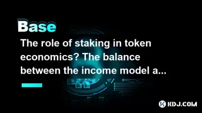 The role of staking in token economics? The balance between the income model and network security The role of staking in token economics? The balance between the income model and network security