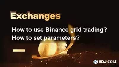 Binance 그리드 거래를 사용하는 방법? 매개 변수를 설정하는 방법? Binance 그리드 거래를 사용하는 방법? 매개 변수를 설정하는 방법?
