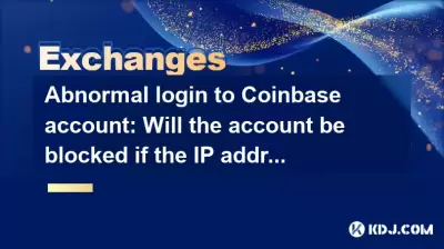 Abnormal login to Coinbase account: Will the account be blocked if the IP address changes frequently? Abnormal login to Coinbase account: Will the account be blocked if the IP address changes frequently?