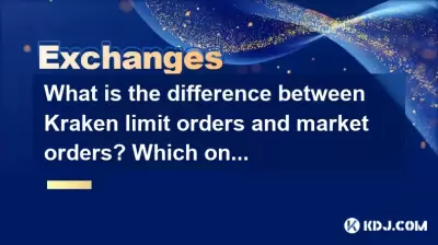 What is the difference between Kraken limit orders and market orders? Which one is faster to trade? What is the difference between Kraken limit orders and market orders? Which one is faster to trade?
