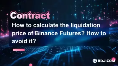 Wie berechnet man den Liquidationspreis für Binance -Futures? Wie vermeiden Sie es? Wie berechnet man den Liquidationspreis für Binance -Futures? Wie vermeiden Sie es?
