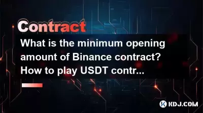 What is the minimum opening amount of Binance contract? How to play USDT contract? What is the minimum opening amount of Binance contract? How to play USDT contract?