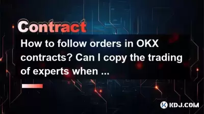 How to follow orders in OKX contracts? Can I copy the trading of experts when opening a position? How to follow orders in OKX contracts? Can I copy the trading of experts when opening a position?