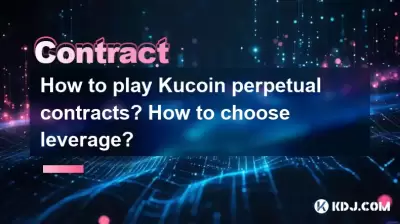 How to play Kucoin perpetual contracts? How to choose leverage? How to play Kucoin perpetual contracts? How to choose leverage?