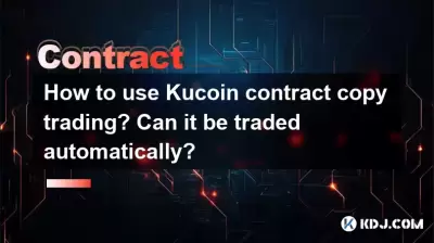 How to use Kucoin contract copy trading? Can it be traded automatically? How to use Kucoin contract copy trading? Can it be traded automatically?