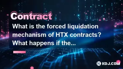 What is the forced liquidation mechanism of HTX contracts? What happens if the margin is not enough? What is the forced liquidation mechanism of HTX contracts? What happens if the margin is not enough?