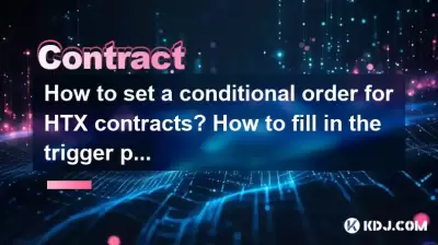 How to set a conditional order for HTX contracts? How to fill in the trigger price? How to set a conditional order for HTX contracts? How to fill in the trigger price?