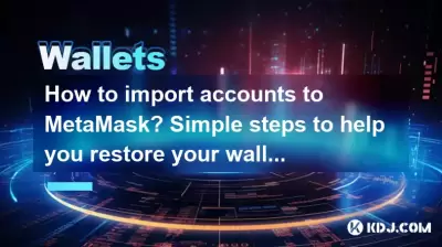 How to import accounts to MetaMask? Simple steps to help you restore your wallet How to import accounts to MetaMask? Simple steps to help you restore your wallet