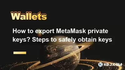 How to export MetaMask private keys? Steps to safely obtain keys How to export MetaMask private keys? Steps to safely obtain keys