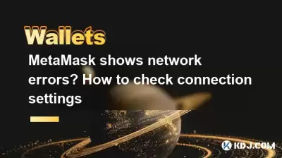 MetaMask shows network errors? How to check connection settings MetaMask shows network errors? How to check connection settings