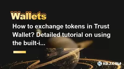 How to exchange tokens in Trust Wallet? Detailed tutorial on using the built-in DEX How to exchange tokens in Trust Wallet? Detailed tutorial on using the built-in DEX