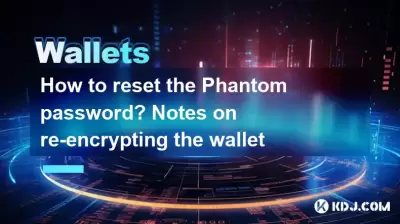 How to reset the Phantom password? Notes on re-encrypting the wallet How to reset the Phantom password? Notes on re-encrypting the wallet