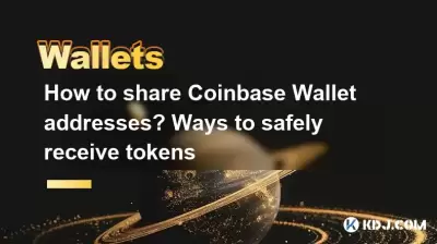 How to share Coinbase Wallet addresses? Ways to safely receive tokens How to share Coinbase Wallet addresses? Ways to safely receive tokens