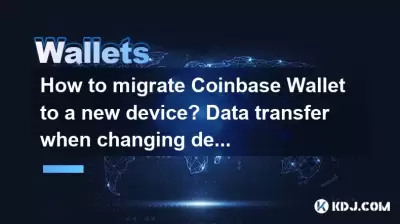 How to migrate Coinbase Wallet to a new device? Data transfer when changing devices How to migrate Coinbase Wallet to a new device? Data transfer when changing devices