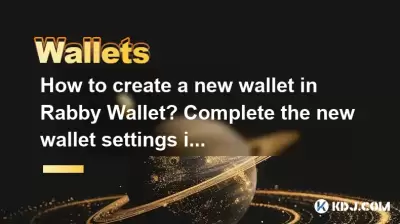 How to create a new wallet in Rabby Wallet? Complete the new wallet settings in a few simple steps How to create a new wallet in Rabby Wallet? Complete the new wallet settings in a few simple steps