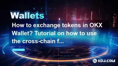 How to exchange tokens in OKX Wallet? Tutorial on how to use the cross-chain flash exchange function How to exchange tokens in OKX Wallet? Tutorial on how to use the cross-chain flash exchange function