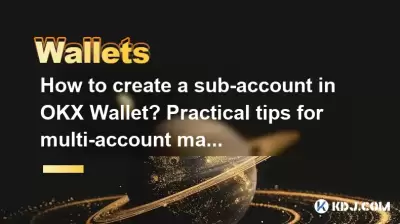 How to create a sub-account in OKX Wallet? Practical tips for multi-account management How to create a sub-account in OKX Wallet? Practical tips for multi-account management