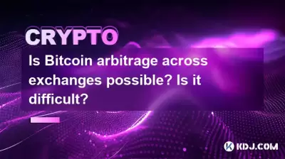 Is Bitcoin arbitrage across exchanges possible? Is it difficult? Is Bitcoin arbitrage across exchanges possible? Is it difficult?