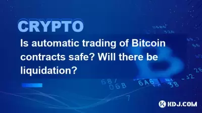 Is automatic trading of Bitcoin contracts safe? Will there be liquidation? Is automatic trading of Bitcoin contracts safe? Will there be liquidation?