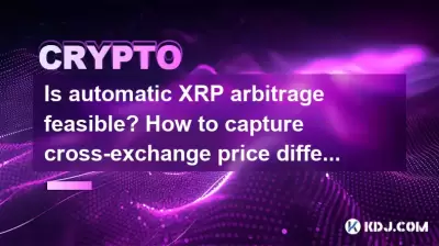 Is automatic XRP arbitrage feasible? How to capture cross-exchange price differences? Is automatic XRP arbitrage feasible? How to capture cross-exchange price differences?