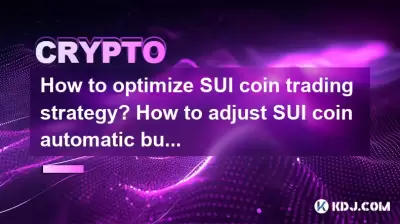 How to optimize SUI coin trading strategy? How to adjust SUI coin automatic buying and selling parameters? How to optimize SUI coin trading strategy? How to adjust SUI coin automatic buying and selling parameters?
