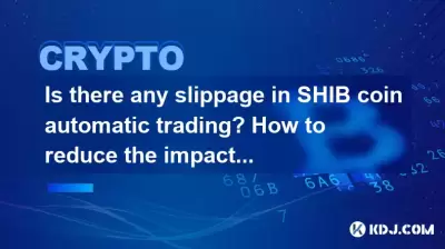 Is there any slippage in SHIB coin automatic trading? How to reduce the impact of price fluctuations? Is there any slippage in SHIB coin automatic trading? How to reduce the impact of price fluctuations?