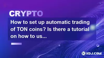 How to set up automatic trading of TON coins? Is there a tutorial on how to use robots to buy and sell TON coins? How to set up automatic trading of TON coins? Is there a tutorial on how to use robots to buy and sell TON coins?