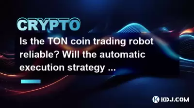 Is the TON coin trading robot reliable? Will the automatic execution strategy cause slippage? Is the TON coin trading robot reliable? Will the automatic execution strategy cause slippage?