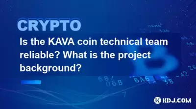 Is the KAVA coin technical team reliable? What is the project background? Is the KAVA coin technical team reliable? What is the project background?