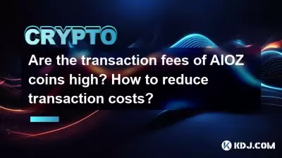 Are the transaction fees of AIOZ coins high? How to reduce transaction costs? Are the transaction fees of AIOZ coins high? How to reduce transaction costs?