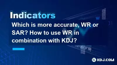 Which is more accurate, WR or SAR? How to use WR in combination with KDJ? Which is more accurate, WR or SAR? How to use WR in combination with KDJ?