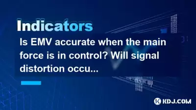 Is EMV accurate when the main force is in control? Will signal distortion occur in Zhuang stocks? Is EMV accurate when the main force is in control? Will signal distortion occur in Zhuang stocks?