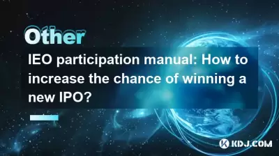 IEO participation manual: How to increase the chance of winning a new IPO? IEO participation manual: How to increase the chance of winning a new IPO?
