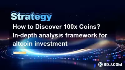 How to Discover 100x Coins? In-depth analysis framework for altcoin investment How to Discover 100x Coins? In-depth analysis framework for altcoin investment