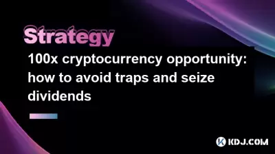 100x cryptocurrency opportunity: how to avoid traps and seize dividends 100x cryptocurrency opportunity: how to avoid traps and seize dividends