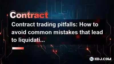 Contract trading pitfalls: How to avoid common mistakes that lead to liquidation? Contract trading pitfalls: How to avoid common mistakes that lead to liquidation?