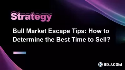 Bull Market Escape Tips: How to Determine the Best Time to Sell? Bull Market Escape Tips: How to Determine the Best Time to Sell?