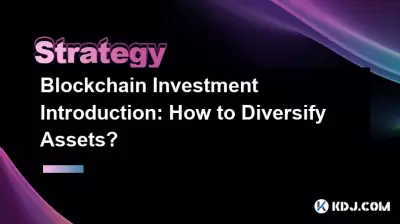 Blockchain Investment Introduction: How to Diversify Assets? Blockchain Investment Introduction: How to Diversify Assets?