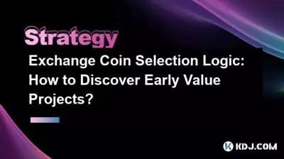 Exchange Coin Selection Logic: How to Discover Early Value Projects? Exchange Coin Selection Logic: How to Discover Early Value Projects?