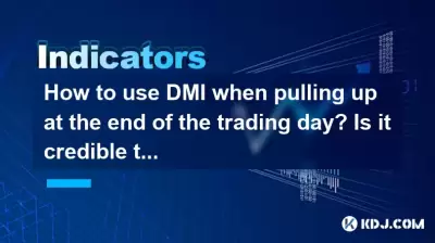 How to use DMI when pulling up at the end of the trading day? Is it credible that +DI suddenly rises before closing? How to use DMI when pulling up at the end of the trading day? Is it credible that +DI suddenly rises before closing?
